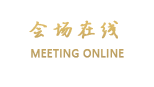 常德华京大酒店